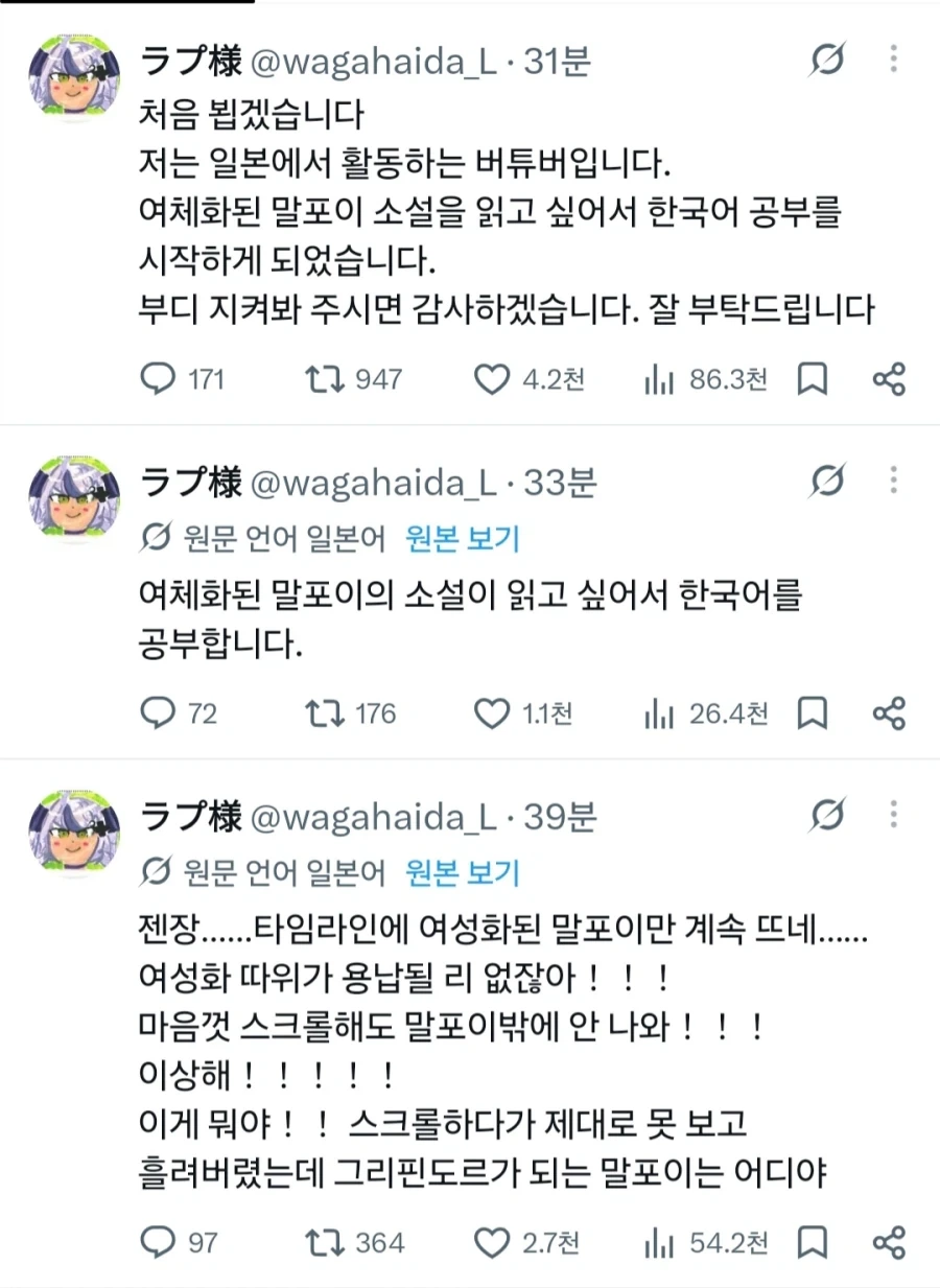 해리포터)TS말포이의 순기능...?_1.webp