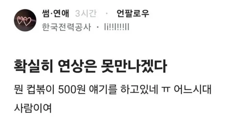연상 애인을 만나기 힘든 이유.jpg_1.webp