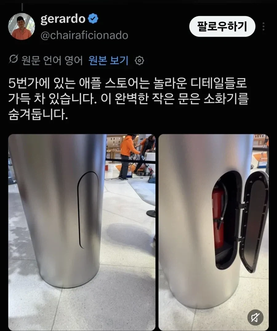 애플이 하면 혁신이다_1.webp