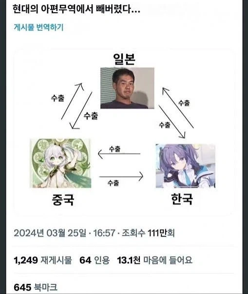 ts 말포이 떡밥으로 밝혀진 것_1.webp