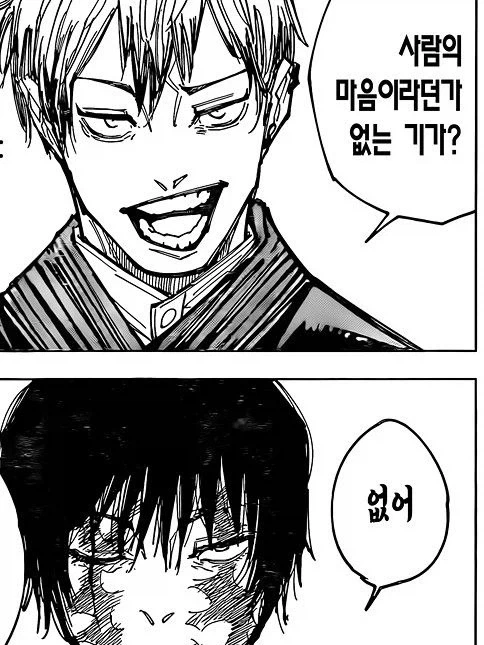 서로 이해 못하는 게이머 부류_3.webp