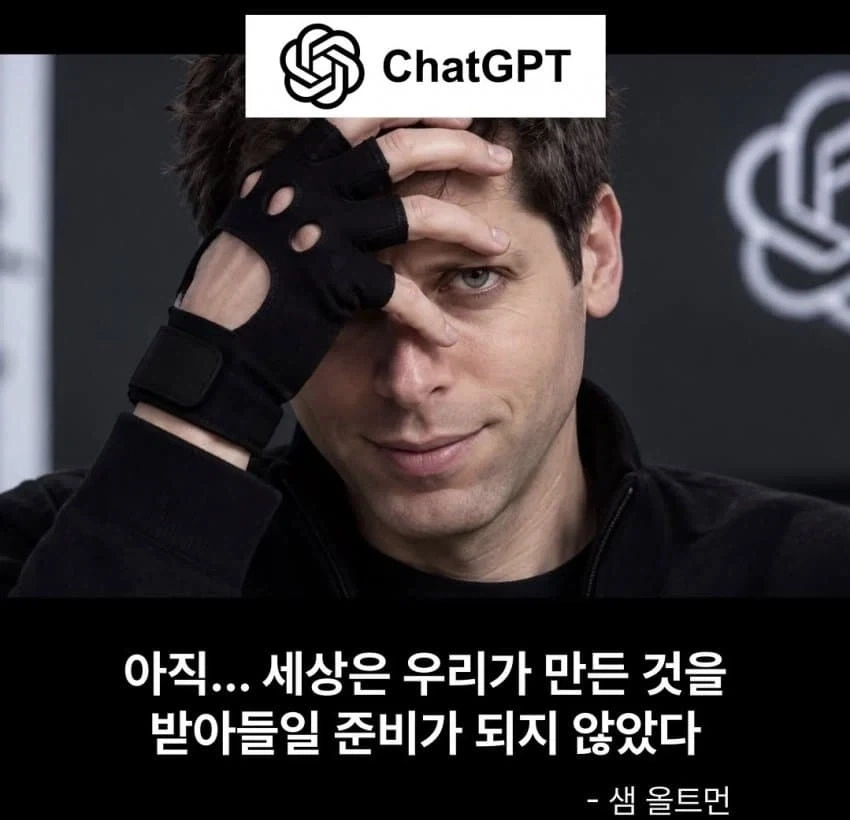 4대 AI CEO 모음집.jpg_1.webp