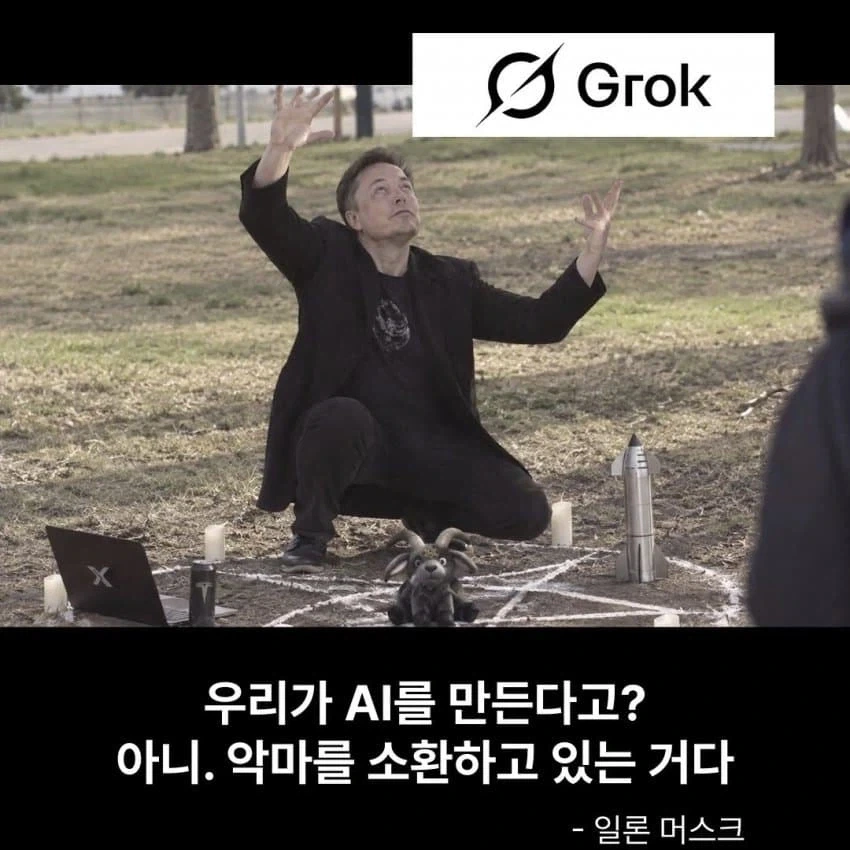 4대 AI CEO 모음집.jpg_3.webp