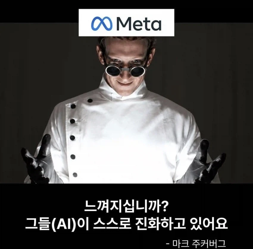 4대 AI CEO 모음집.jpg_4.webp