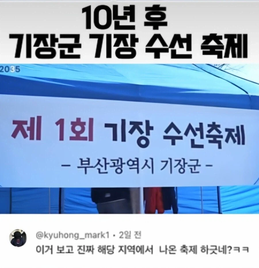 김밥 김천축제 대성공 10년후_1.webp