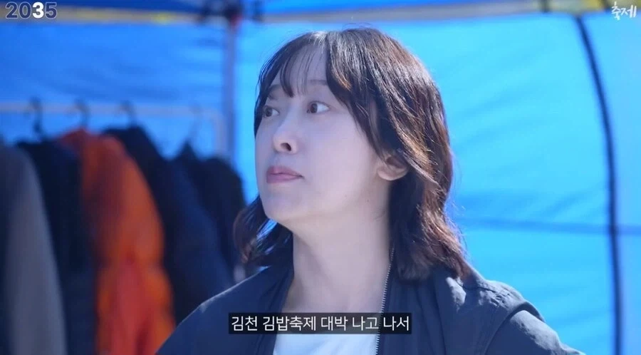김밥 김천축제 대성공 10년후_3.webp