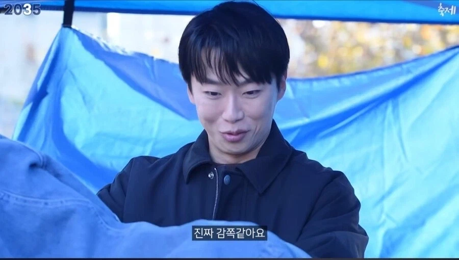김밥 김천축제 대성공 10년후_16.webp