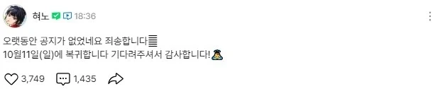 역대급 전성기인 네웹 럽코를 완성시킬 마지막 퍼즐 한조각_2.webp