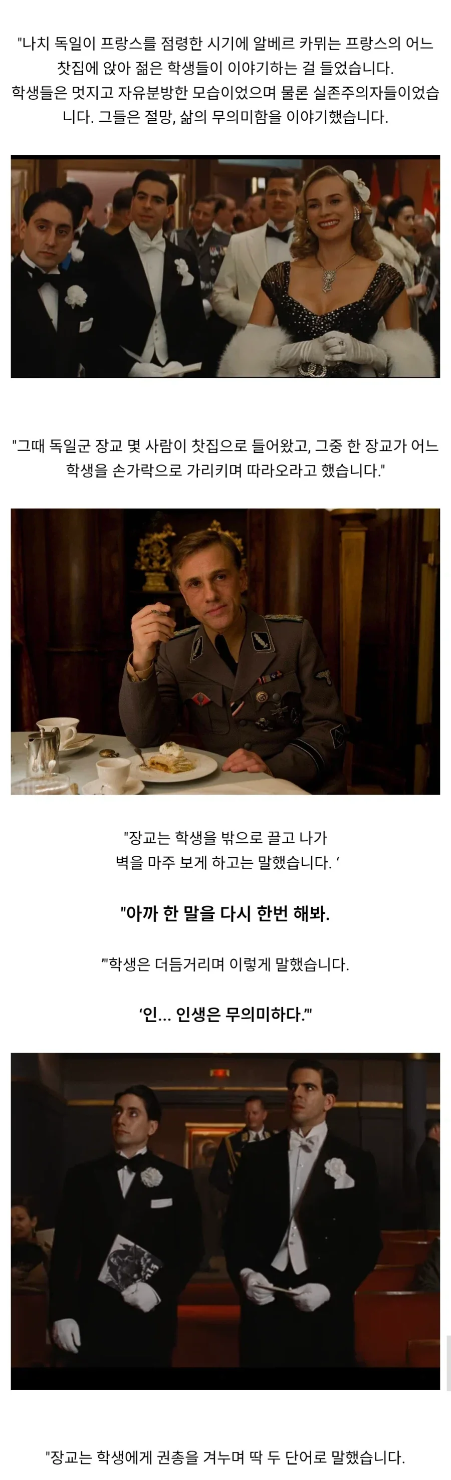 학생의 철학을 타파해버리는 방법.......webp_1.webp