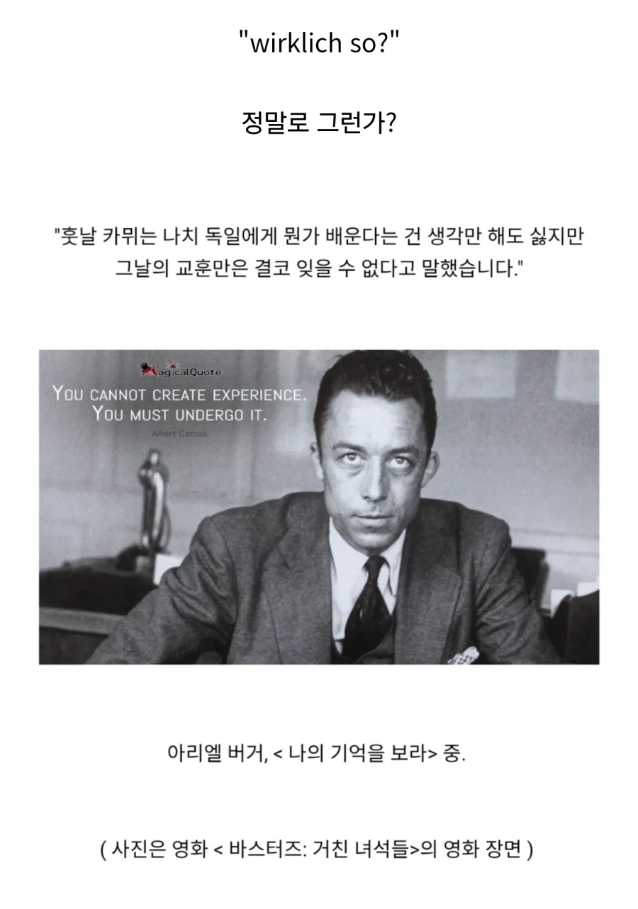 학생의 철학을 타파해버리는 방법.......webp_3.webp