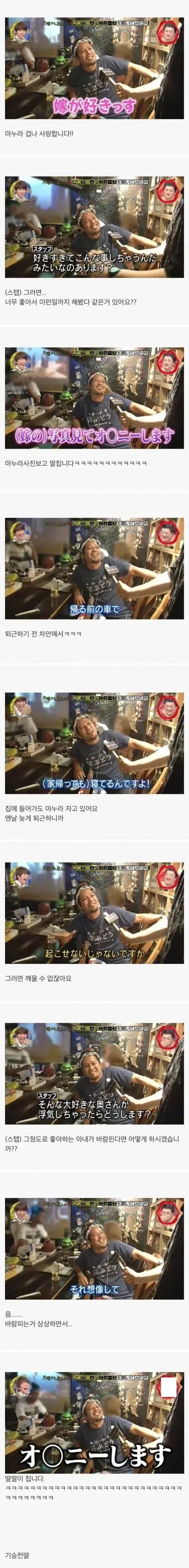 일본의 딸바보 아저씨.jpg_2.webp