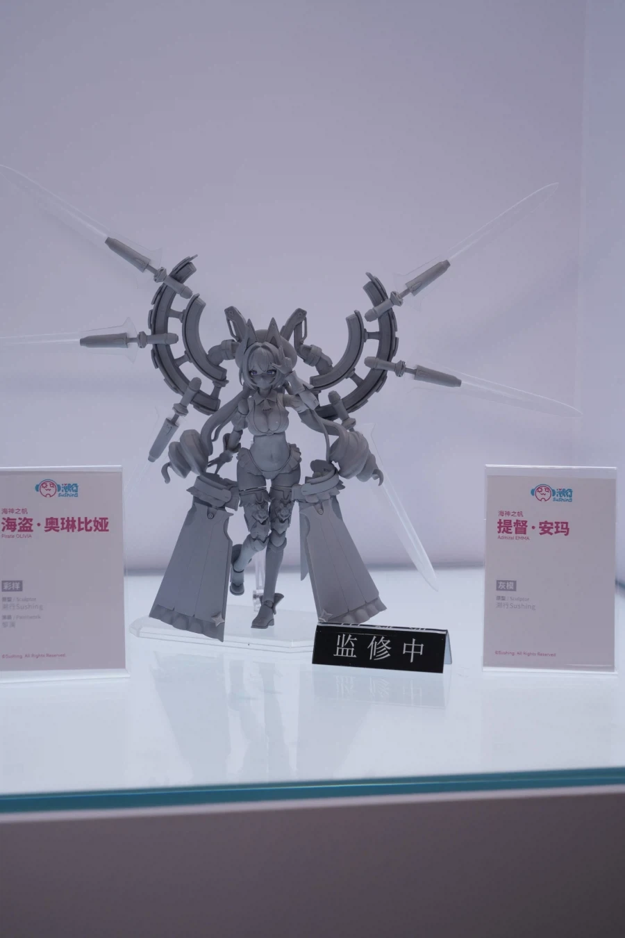 [Sushing] 브라운 더스트 2 - 세레브리티 바니 로엔 원형 외 전시 사진_8.webp