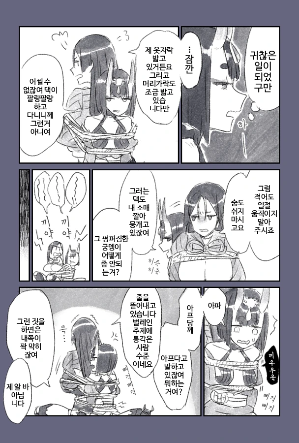 manga_1206923_002.webp