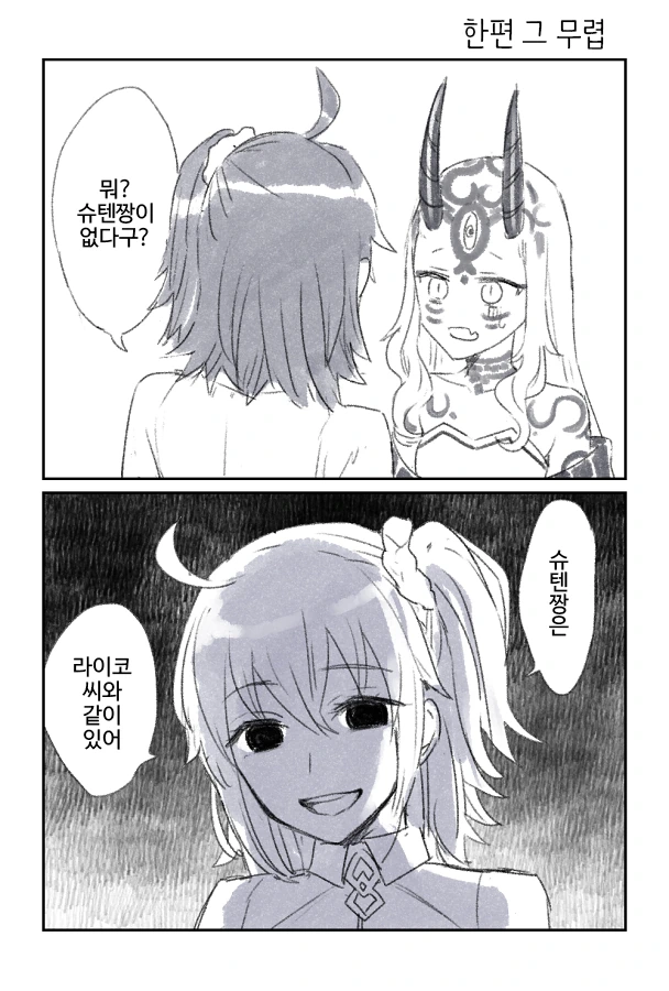 manga_1206923_003.webp