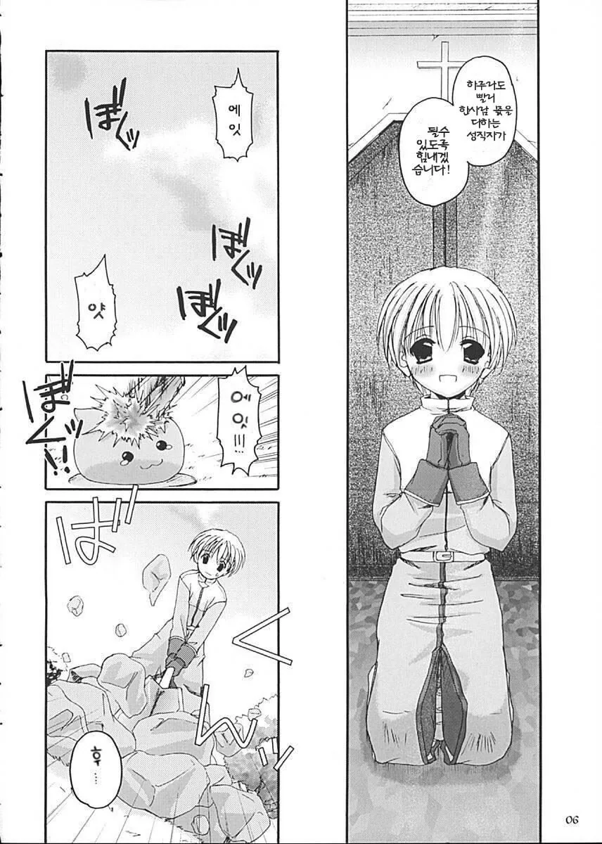 manga_1306231_001.webp