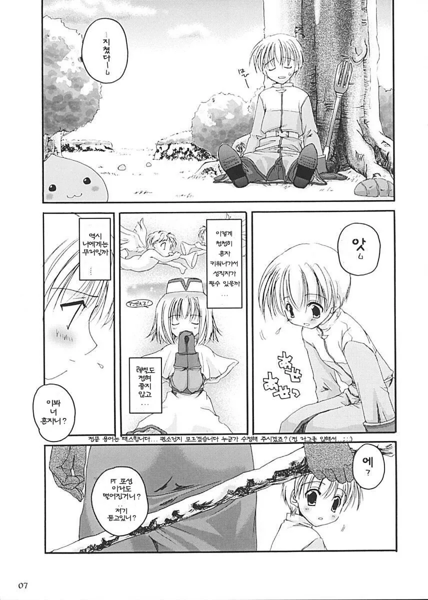 manga_1306231_002.webp
