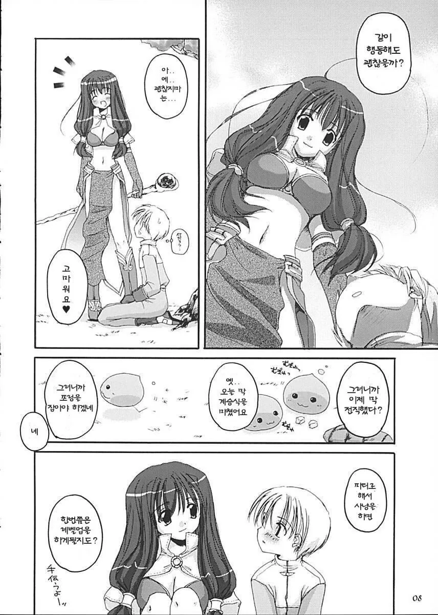 manga_1306231_003.webp