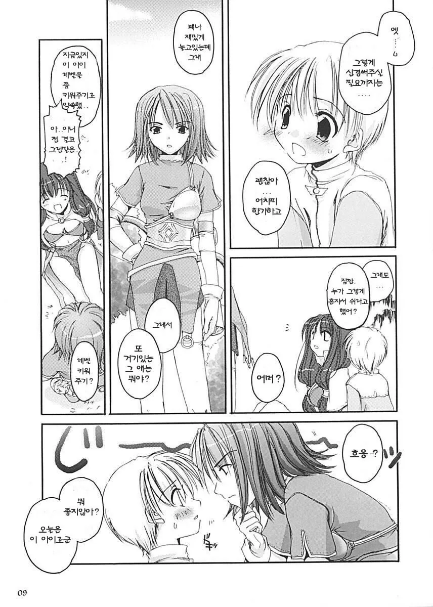 manga_1306231_004.webp