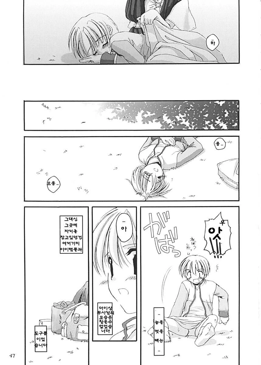manga_1306231_005.webp