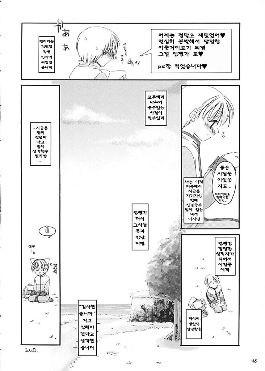manga_1306231_006.webp