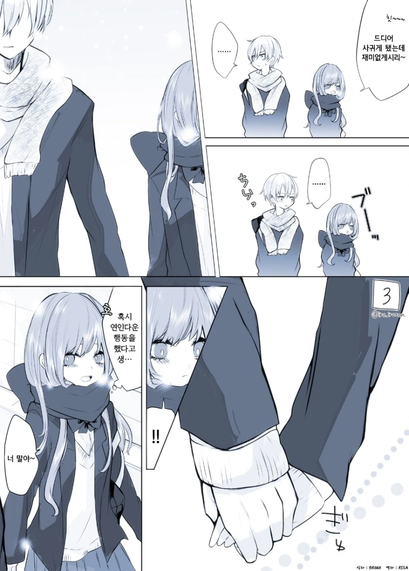 manga_133280_003.webp
