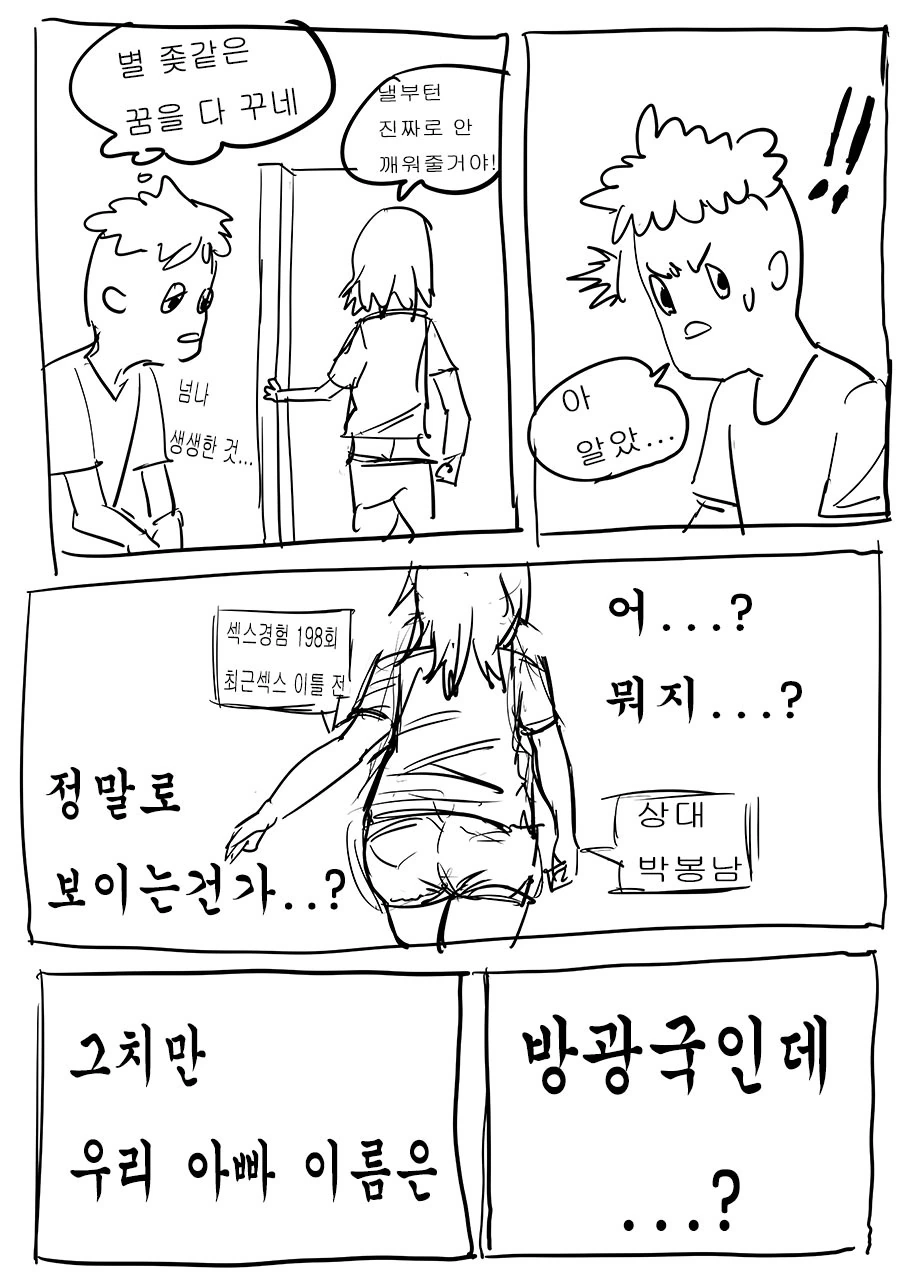 manga_143755_004.webp
