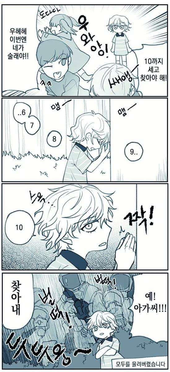 manga_1446312_001.webp