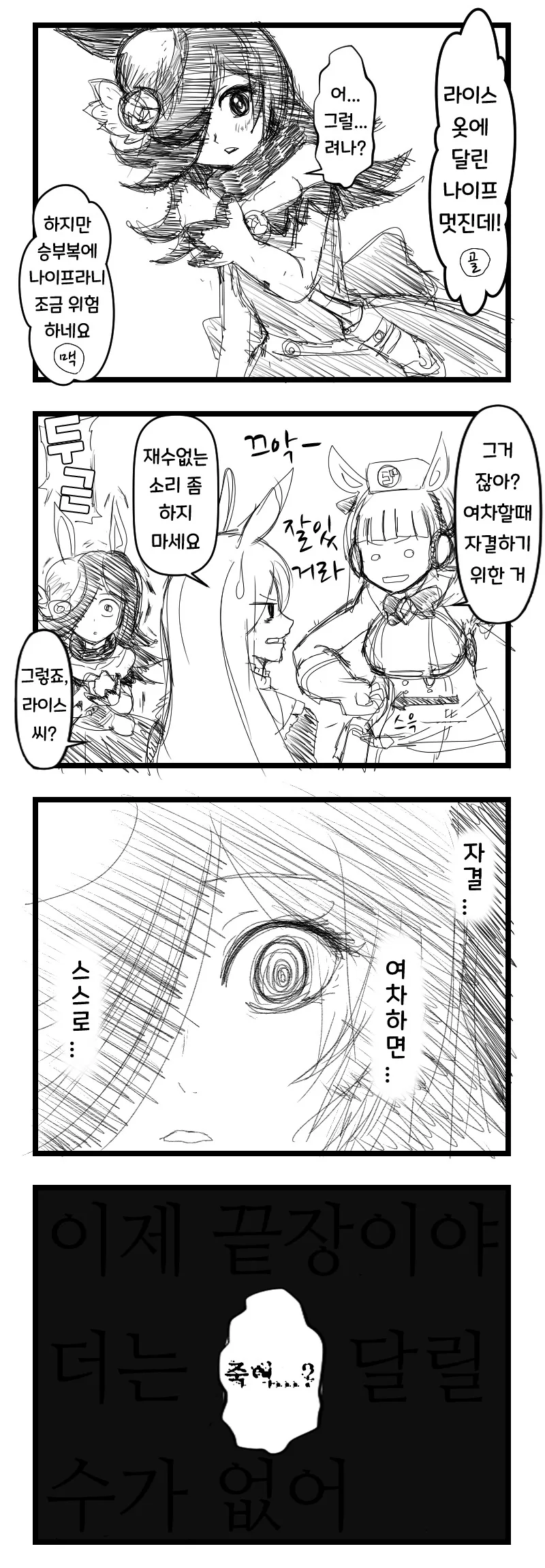 manga_1597464_001.webp