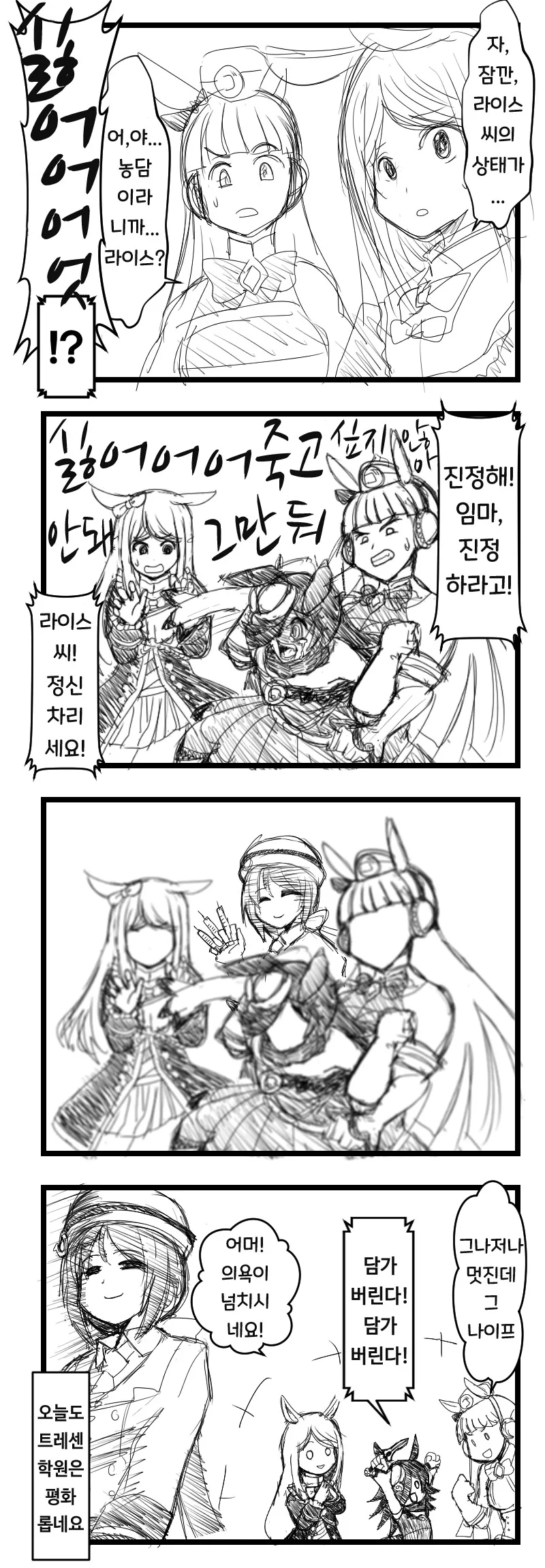 manga_1597464_002.webp