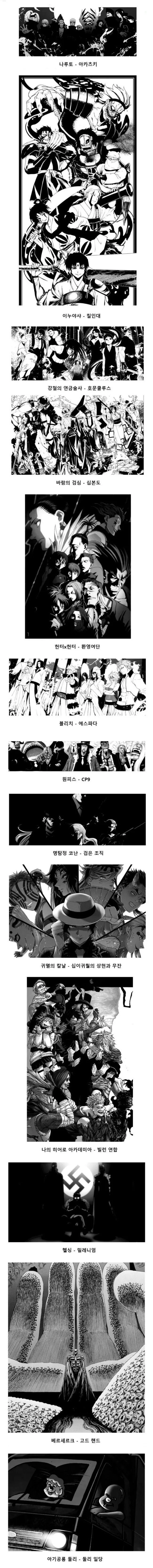 manga_1668618_001.webp