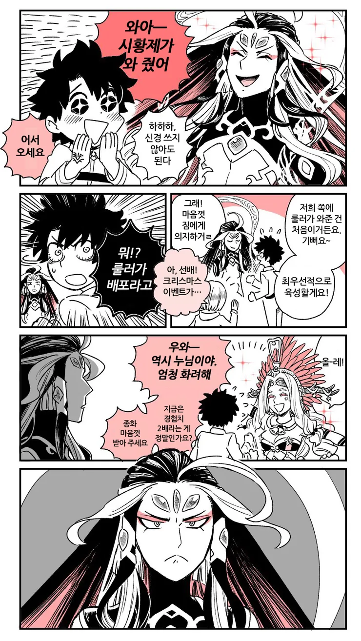 manga_167359_001.webp