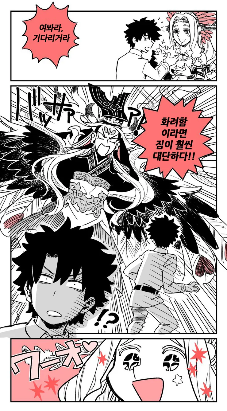 manga_167359_002.webp