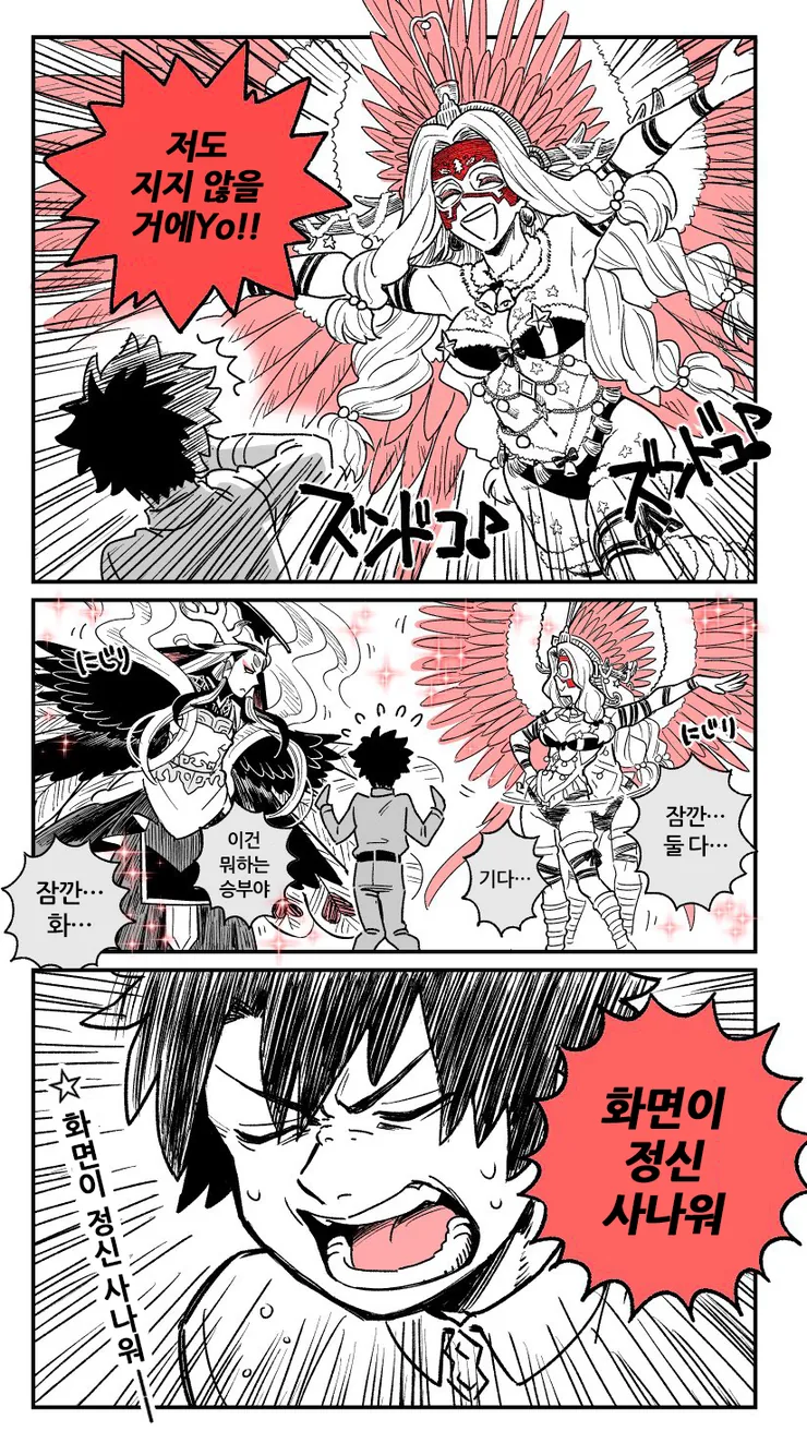 manga_167359_003.webp