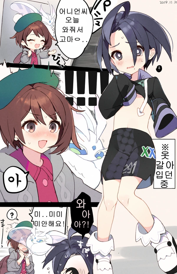 manga_186961_001.webp