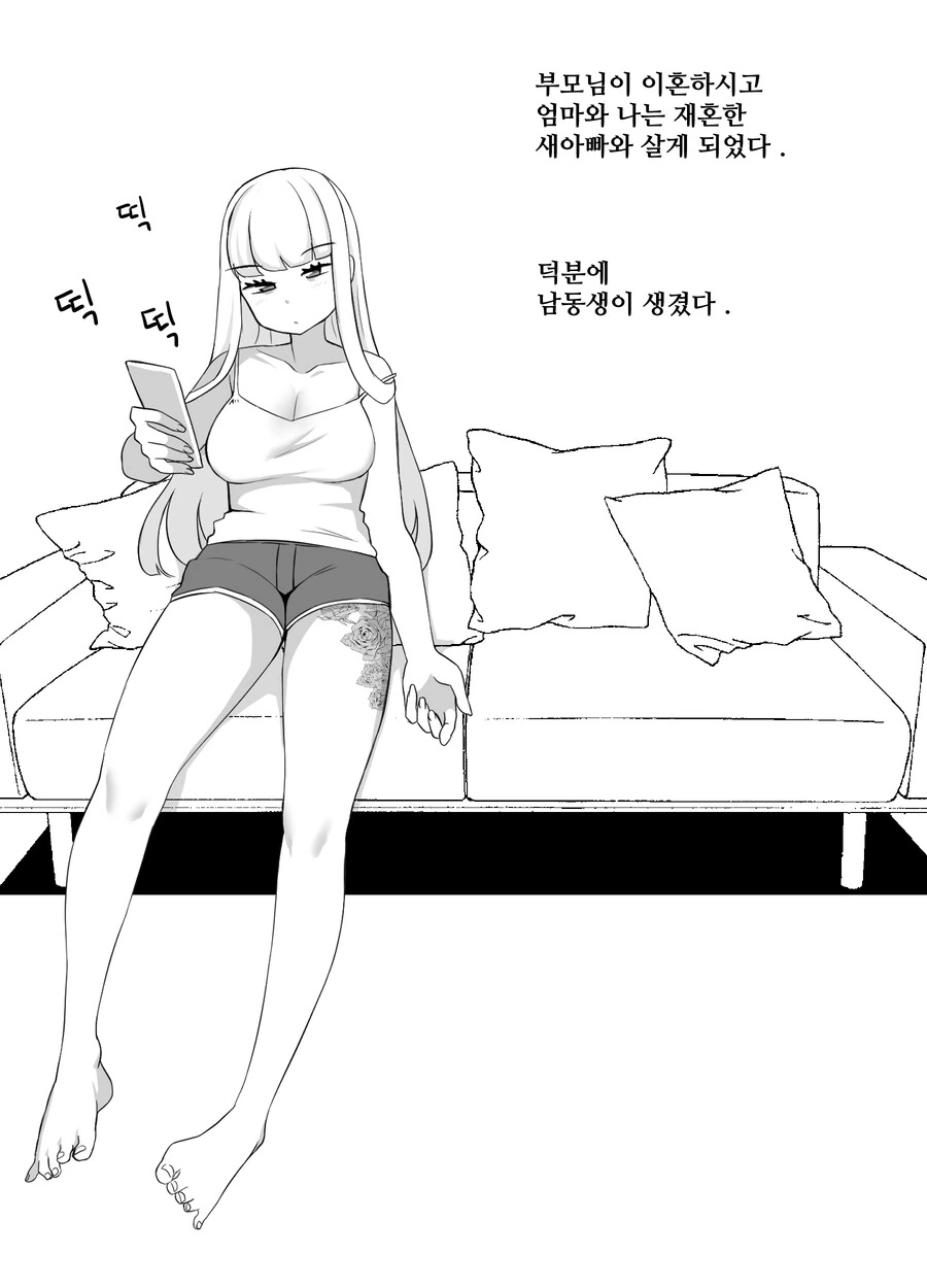 manga_1926895_001.webp