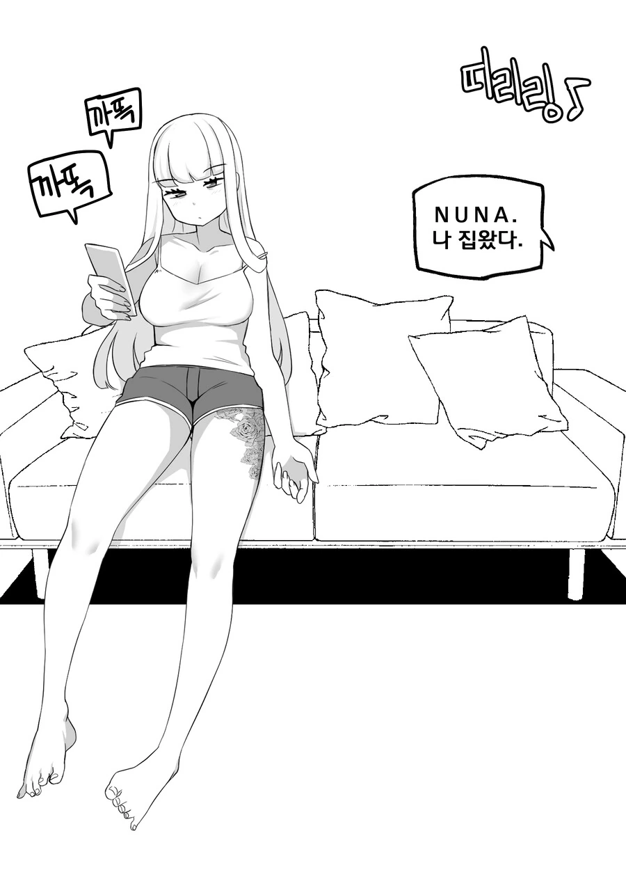 manga_1926895_002.webp