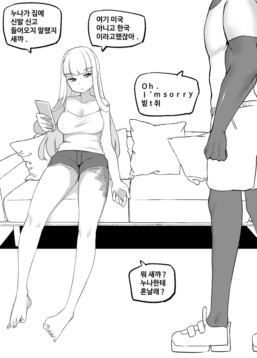 manga_1926895_003.webp