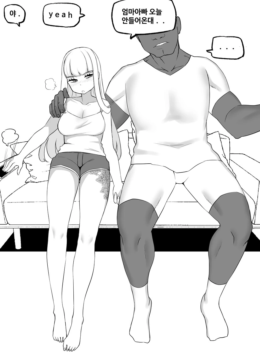 manga_1926895_005.webp