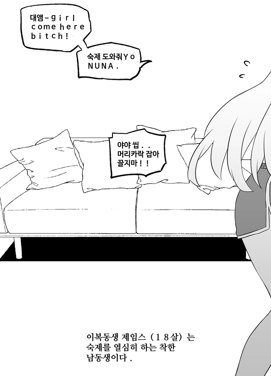 manga_1926895_006.webp