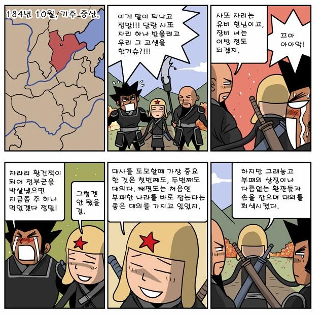 manga_195984_003.webp
