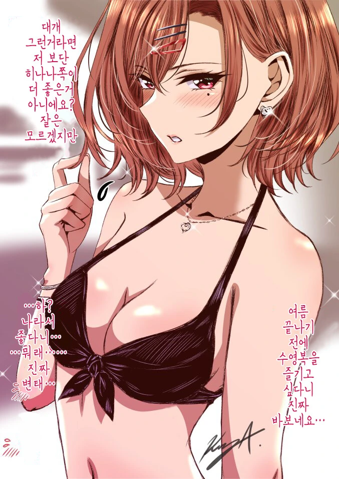 manga_2042678_001.webp