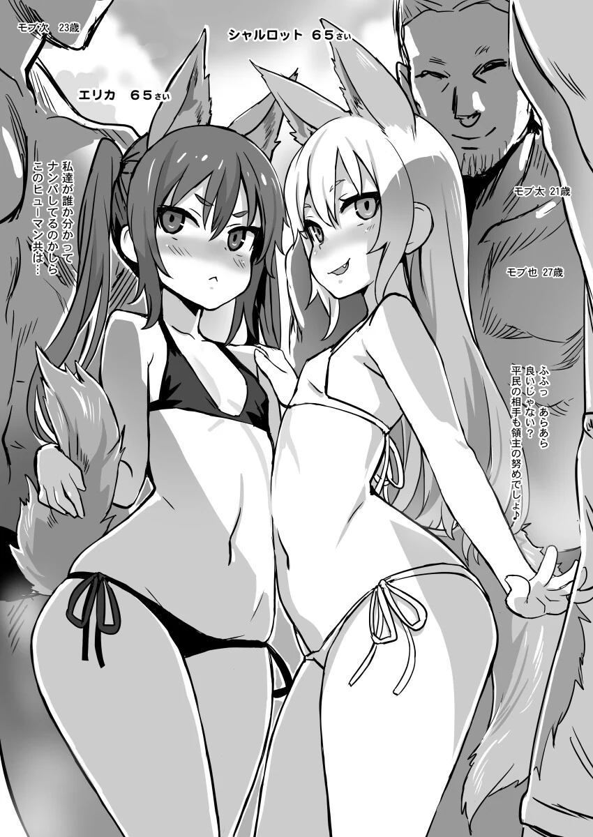 manga_2133351_011.webp