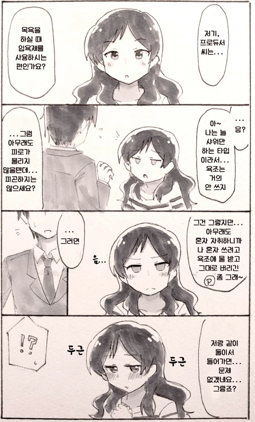 manga_228800_001.webp