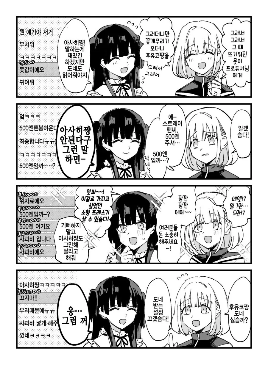 manga_2519869_001.webp