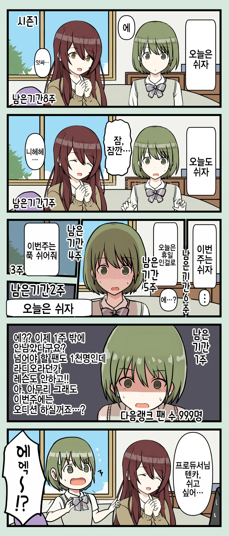 manga_2557248_001.webp