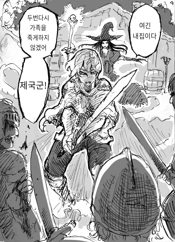 manga_263273_004.webp