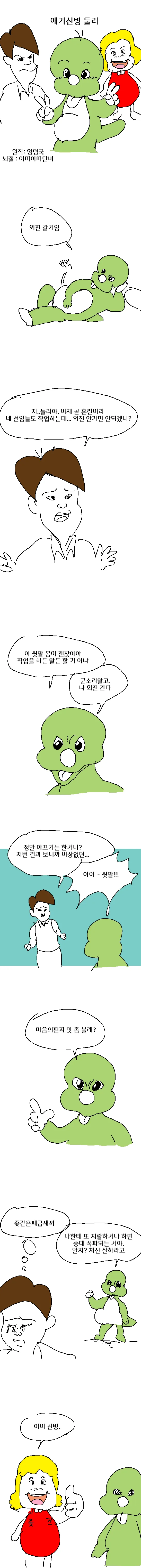 manga_274067_001.webp