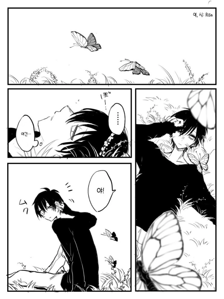 manga_284473_001.webp