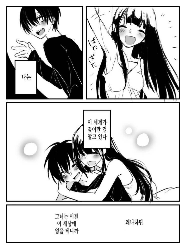 manga_284473_002.webp