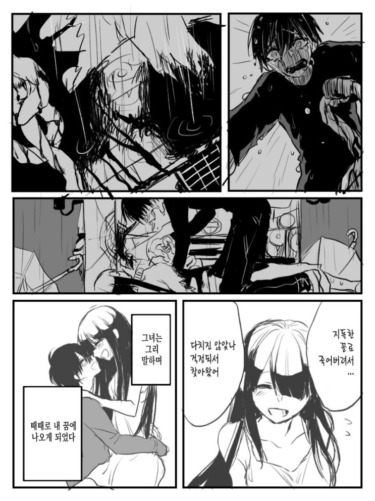 manga_284473_003.webp